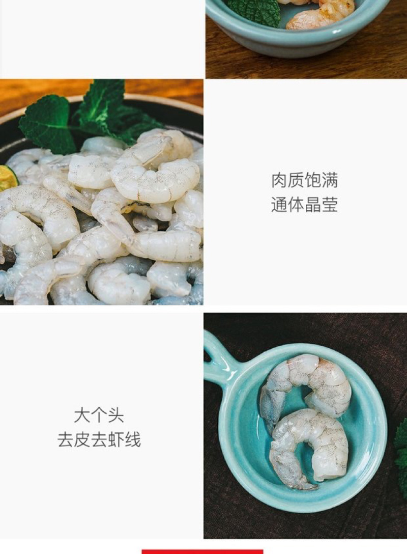 新鲜大虾仁鲜活速冻海鲜鲜冻青虾仁去虾线冰冻虾仁虾肉