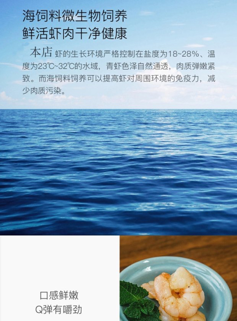 新鲜大虾仁鲜活速冻海鲜鲜冻青虾仁去虾线冰冻虾仁虾肉