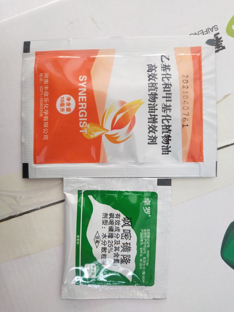 25%砜嘧磺隆烟草田除草剂除一年生杂草除草剂4克