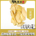 穿破石，柘根,川破石,地棉根,拉牛入石,柘藤根,黄蛇,山