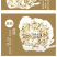穿山龙，穿龙骨,穿地龙,狗山药,山常山,穿山骨,火藤根,