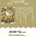 刺五加皮（红毛刺五加皮）1000g起售