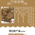 大黄，黄良,火参,马蹄黄,锦纹大黄,马蹄大黄,天水大黄,