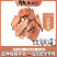 大罗伞（朱砂根、平地木、红罗盘）