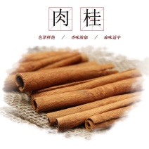 肉桂皮，烟桂，肉桂丝，安国发货，1000克包邮