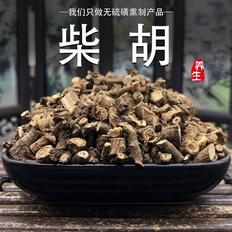 【荐】柴胡无硫新货柴胡对接全国量大优惠电联