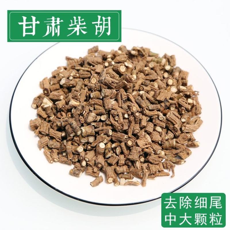 【荐】柴胡无硫新货柴胡对接全国量大优惠电联