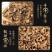 【荐】柴胡无硫新货柴胡对接全国量大优惠电联