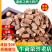 【荐】柴胡无硫新货柴胡对接全国量大优惠电联