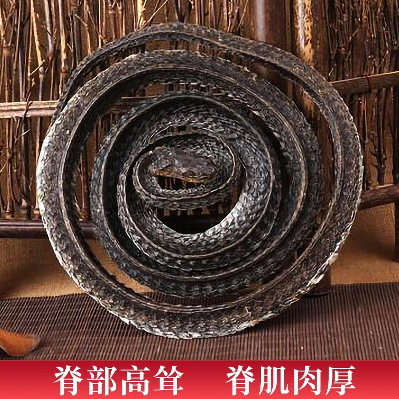 乌梢蛇中药原料乌梢蛇干500g中药乌梢蛇乌梢蛇干
