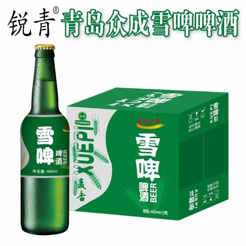 青岛众成啤酒，雪啤，纯生，麦香浓郁，口感醇厚清香【厂家】