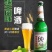 青岛众成啤酒，雪啤，纯生，麦香浓郁，口感醇厚清香【厂家】