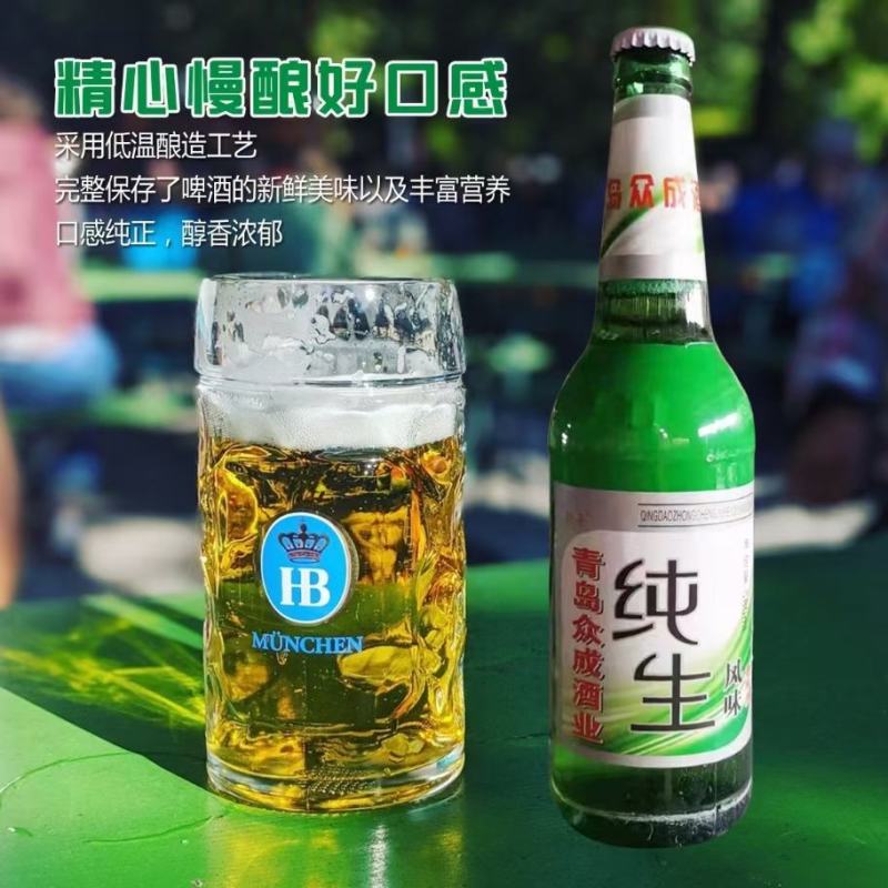 青岛众成啤酒，雪啤，纯生，麦香浓郁，口感醇厚清香【厂家】