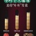 【荐】淫羊藿野生小叶森林自然晾晒生长对接全国量大价优