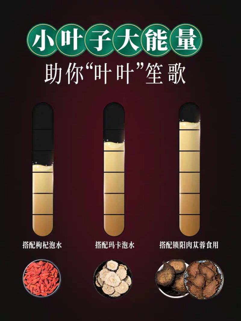 【荐】淫羊藿野生小叶森林自然晾晒生长对接全国量大价优