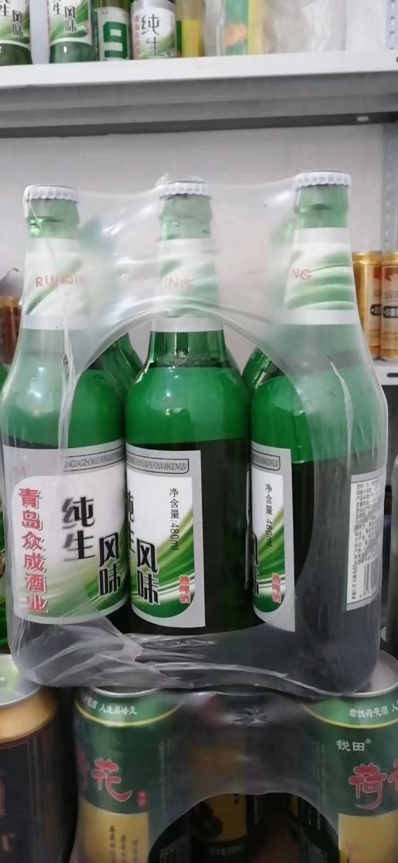 青岛众成啤酒，雪啤，纯生，麦香浓郁，口感醇厚清香【厂家】