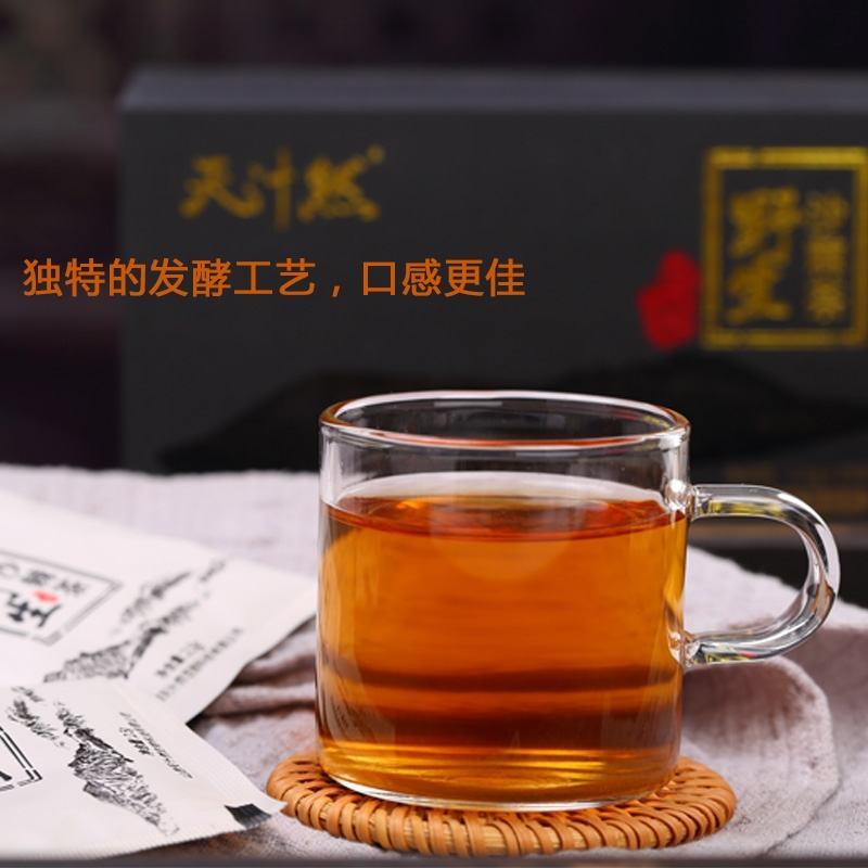 沙棘红茶甘肃西北高原老品种小果能量茶嫩叶精制红茶包邮到家