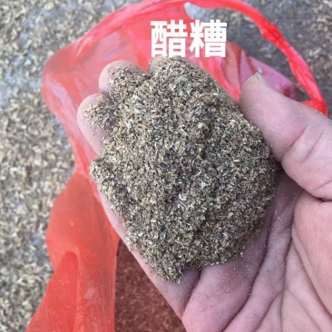 醋糟醋糟中含有丰富的蛋白,脂肪,矿物质,有益纤维等