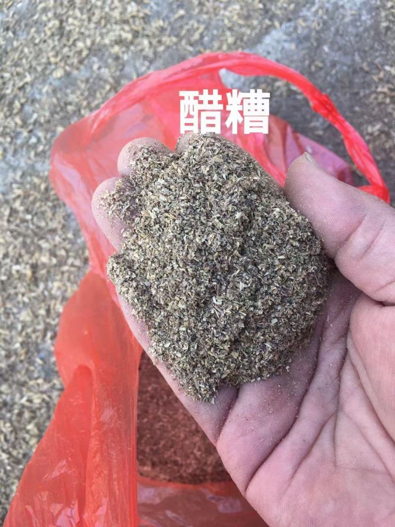醋糟醋糟中含有丰富的蛋白,脂肪,矿物质,有益纤维等