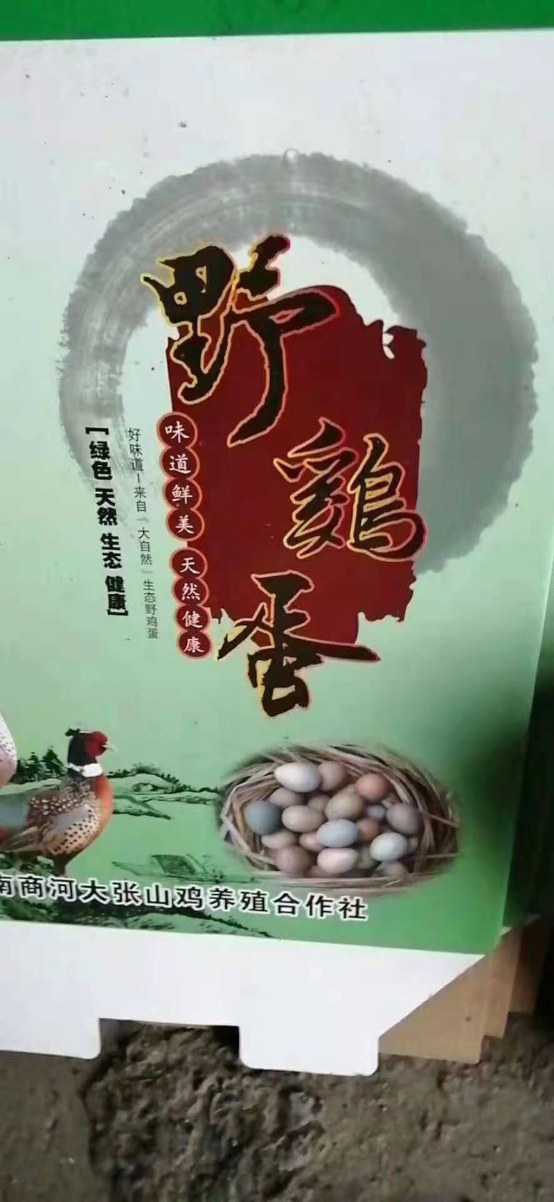 一手货源自家养殖货量大承接餐饮加工批发直播带货商超
