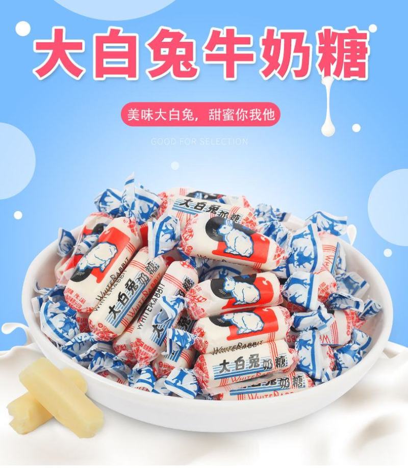 【厂家直】大白兔奶糖生日情人圣诞万圣节糖果礼盒散装包邮