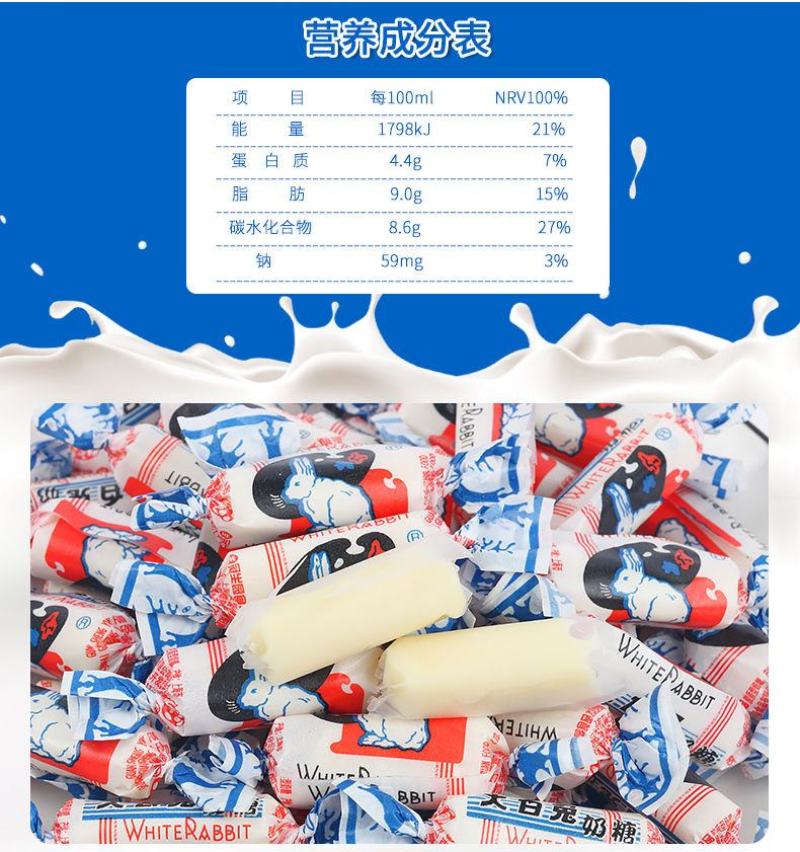 【厂家直】大白兔奶糖生日情人圣诞万圣节糖果礼盒散装包邮