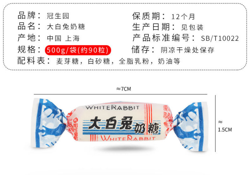 【厂家直】大白兔奶糖生日情人圣诞万圣节糖果礼盒散装包邮