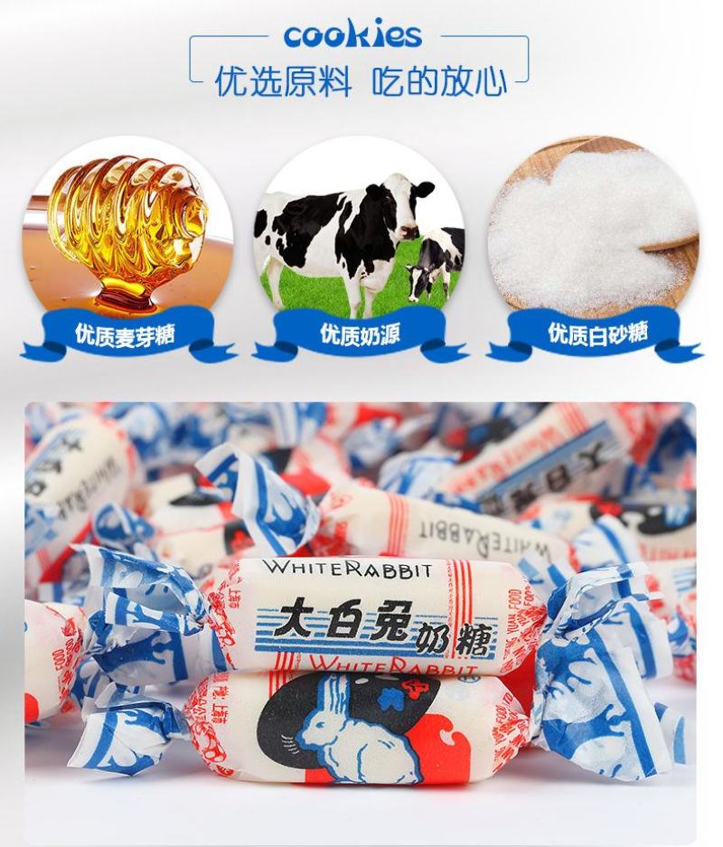 【厂家直】大白兔奶糖生日情人圣诞万圣节糖果礼盒散装包邮