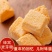 吴生记蜂窝糖蜂巢麦芽糖饴糖叮叮糖怀旧零食儿时味道蜂蜜糖灶