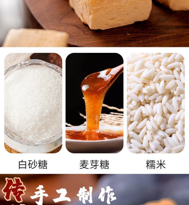 吴生记蜂窝糖蜂巢麦芽糖饴糖叮叮糖怀旧零食儿时味道蜂蜜糖灶