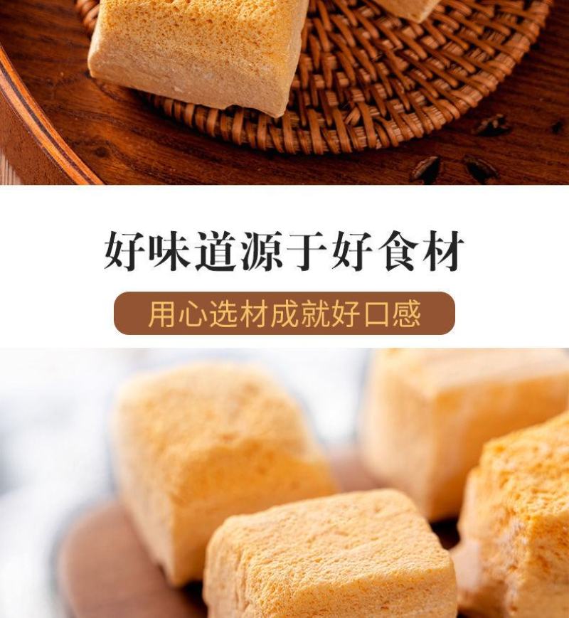 吴生记蜂窝糖蜂巢麦芽糖饴糖叮叮糖怀旧零食儿时味道蜂蜜糖灶