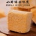 吴生记蜂窝糖蜂巢麦芽糖饴糖叮叮糖怀旧零食儿时味道蜂蜜糖灶