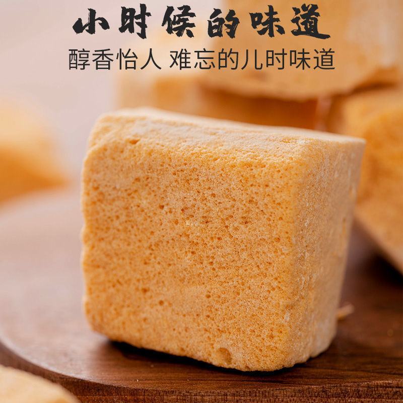 吴生记蜂窝糖蜂巢麦芽糖饴糖叮叮糖怀旧零食儿时味道蜂蜜糖灶