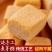 吴生记蜂窝糖蜂巢麦芽糖饴糖叮叮糖怀旧零食儿时味道蜂蜜糖灶