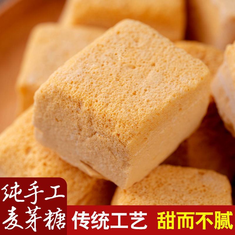 吴生记蜂窝糖蜂巢麦芽糖饴糖叮叮糖怀旧零食儿时味道蜂蜜糖灶