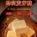 吴生记蜂窝糖蜂巢麦芽糖饴糖叮叮糖怀旧零食儿时味道蜂蜜糖灶