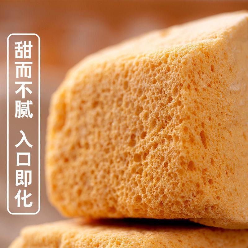 吴生记蜂窝糖蜂巢麦芽糖饴糖叮叮糖怀旧零食儿时味道蜂蜜糖灶