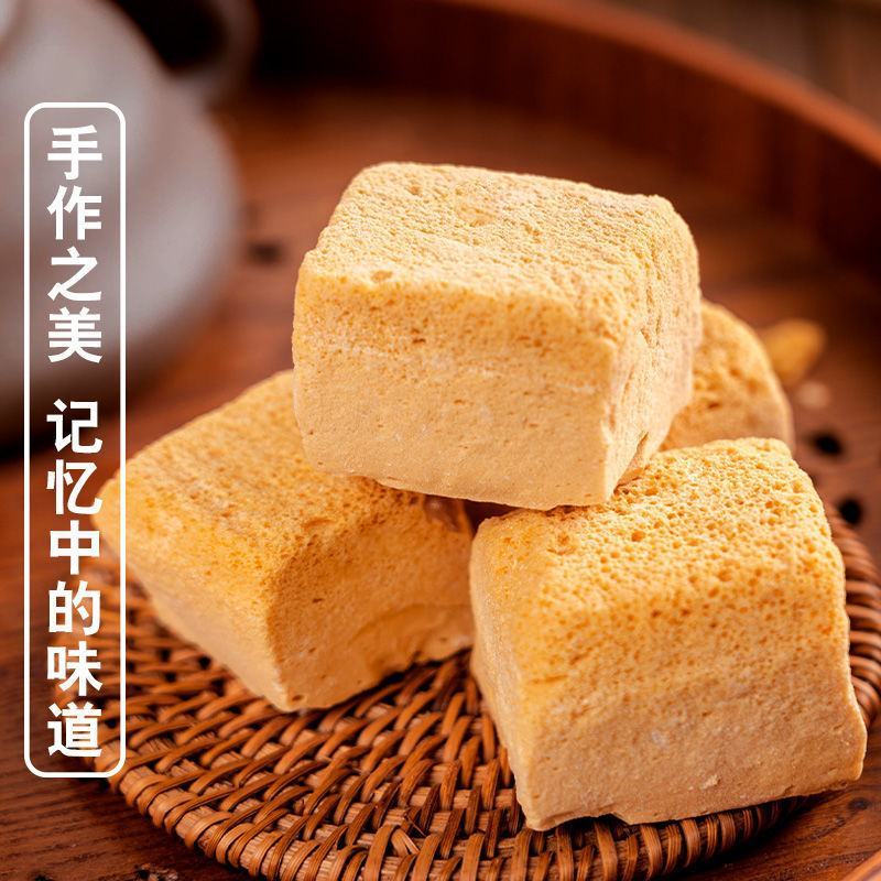 吴生记蜂窝糖蜂巢麦芽糖饴糖叮叮糖怀旧零食儿时味道蜂蜜糖灶