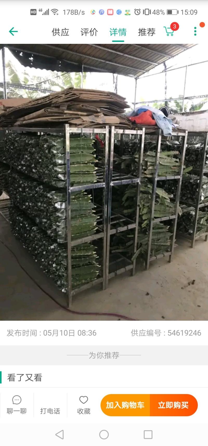 嫁接服务嫁接燕窝果苗嫁接火龙果提供嫁接服务