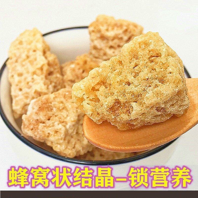 【产地销】石蜂糖马来西亚口石峰糖燕窝糖伴侣甜品包邮