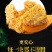 【产地销】石蜂糖马来西亚口石峰糖燕窝糖伴侣甜品包邮