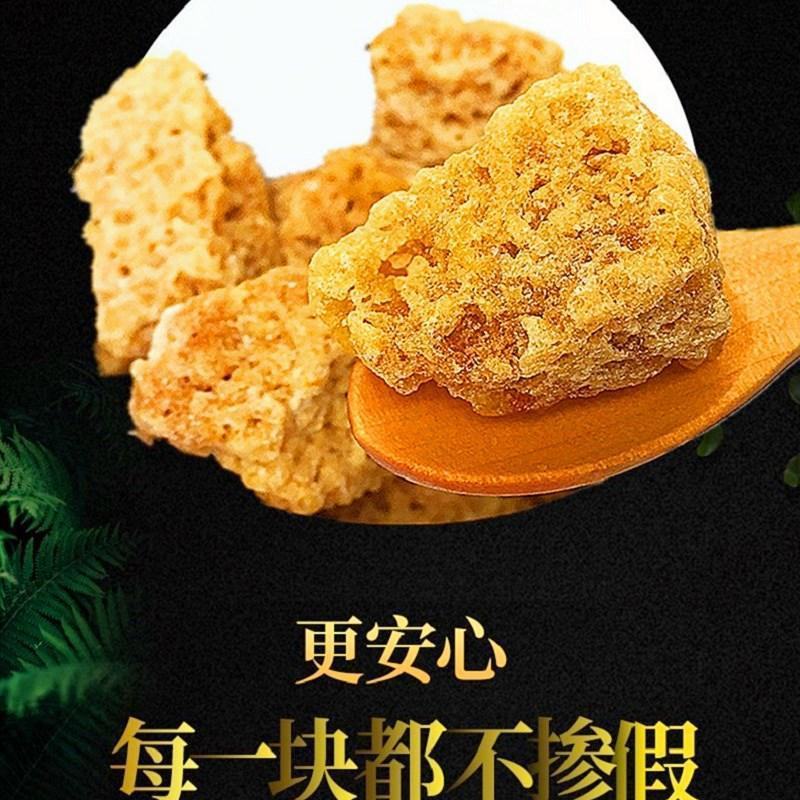 【产地销】石蜂糖马来西亚口石峰糖燕窝糖伴侣甜品包邮