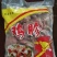 带肚鸡胗保证质量！厂家直销！