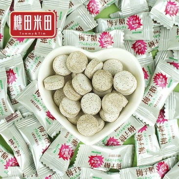 糖田米田紫苏味梅子硬糖清新爽口含片休闲儿童怀旧散装零食糖