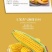 【厂家销】玉米糖年货结婚喜糖散装糖果零食小吃软糖包邮