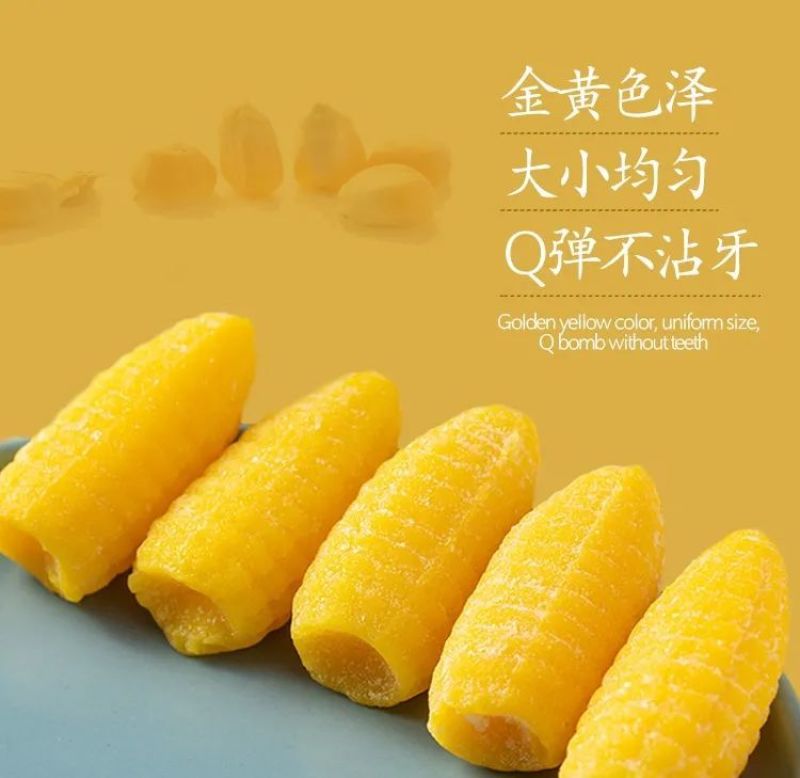 【厂家销】玉米糖年货结婚喜糖散装糖果零食小吃软糖包邮
