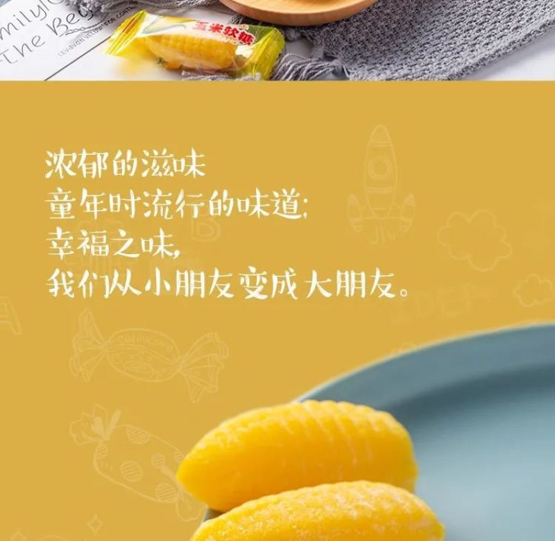 【厂家销】玉米糖年货结婚喜糖散装糖果零食小吃软糖包邮