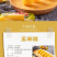 【厂家销】玉米糖年货结婚喜糖散装糖果零食小吃软糖包邮