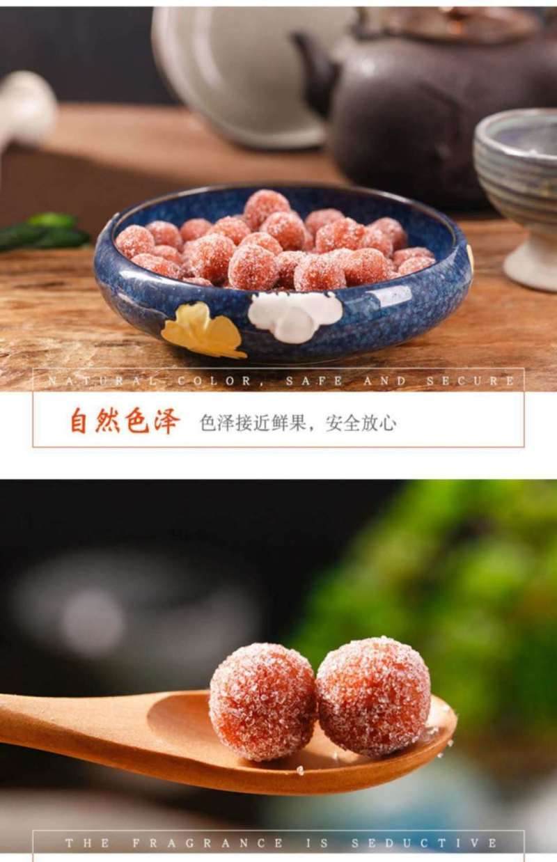 【厂家销】山楂制品山楂球山楂糖休闲零食糖果多规格包邮