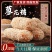 【厂家销】三原蓼花糖香酥芝麻棒大京果芙蓉果休闲零食包邮